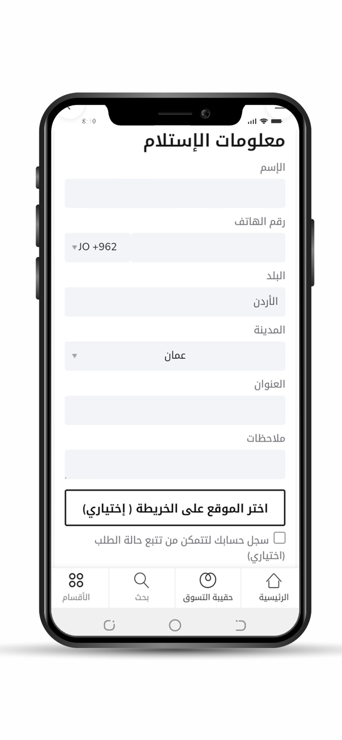 متجر نادي الوحدات