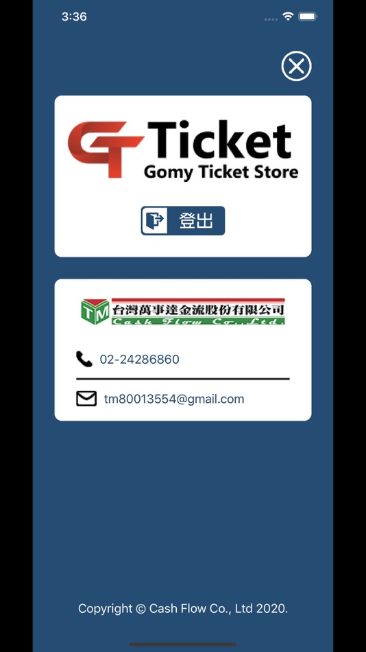 #3. GT Store (iOS) 由: 台灣萬事達金流股份有限公司