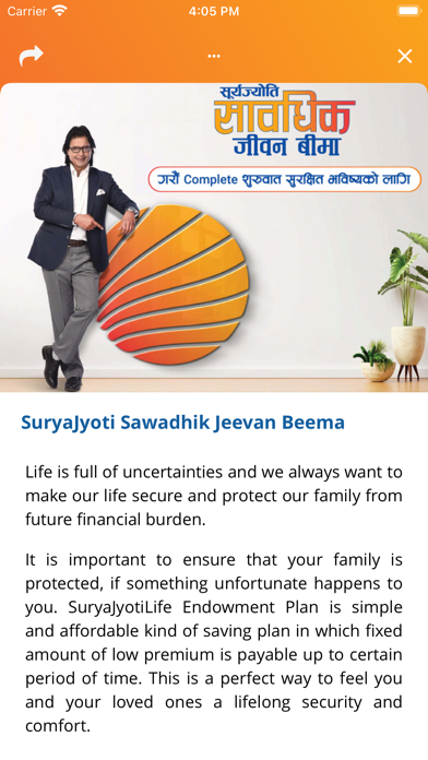 SuryaJyoti Life Insurance Screenshot
