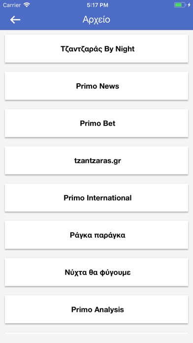 Radio Primo Screenshot