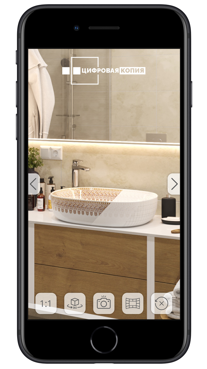 Цифровая копия