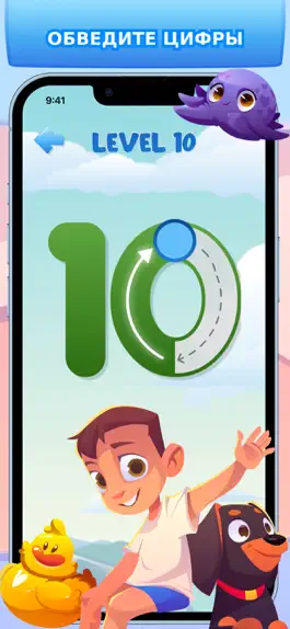 Game screenshot 123 Учим Цифры : Развивашки mod apk