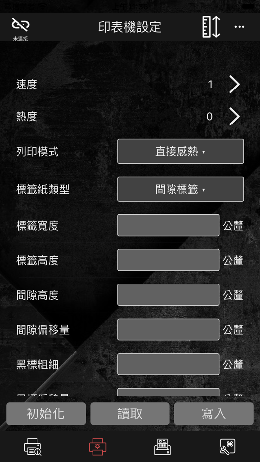 #2. GS autoID Printer Utility (iOS) 由: YoctoTech