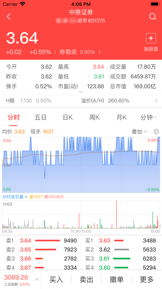 #2. 中原证券超享版 (iOS) 由: 中原证券股份有限公司