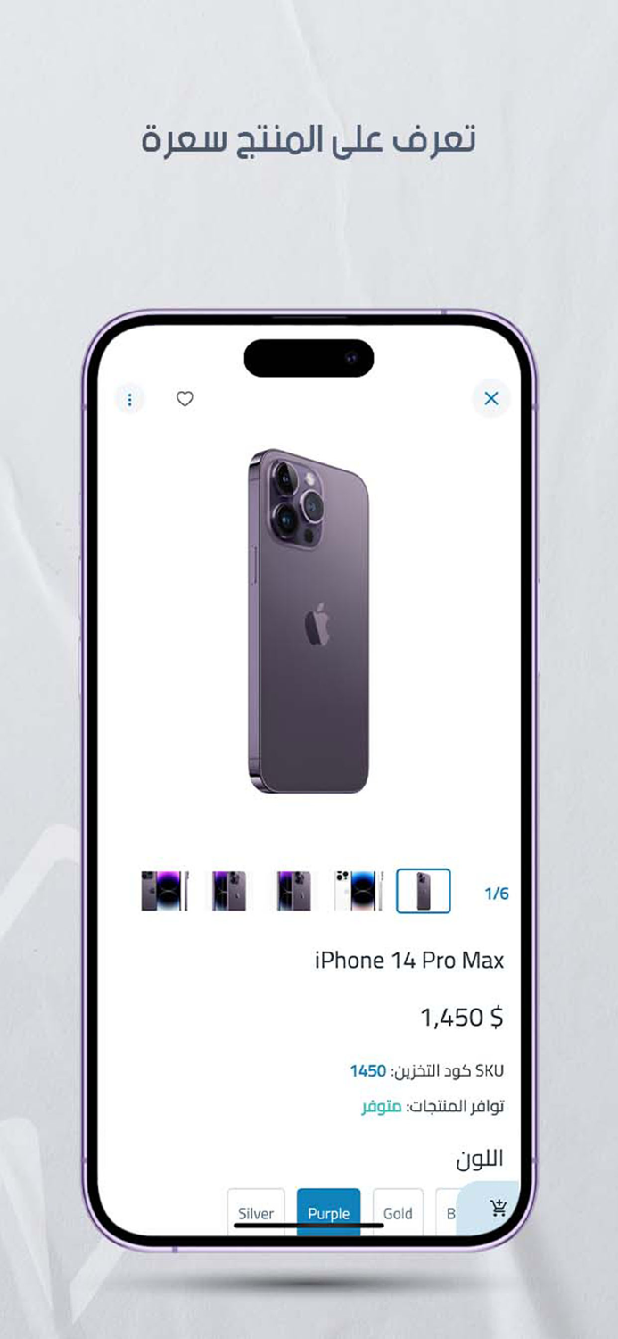 Crystal Store - كرستال ستور