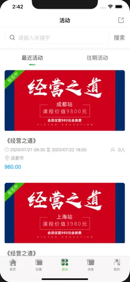 Game screenshot 胜者父母大学 apk