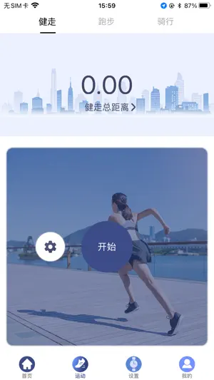 HiHa Fit screenshot 2