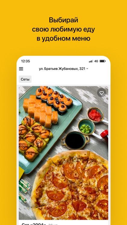 Upuchuk | Актобе