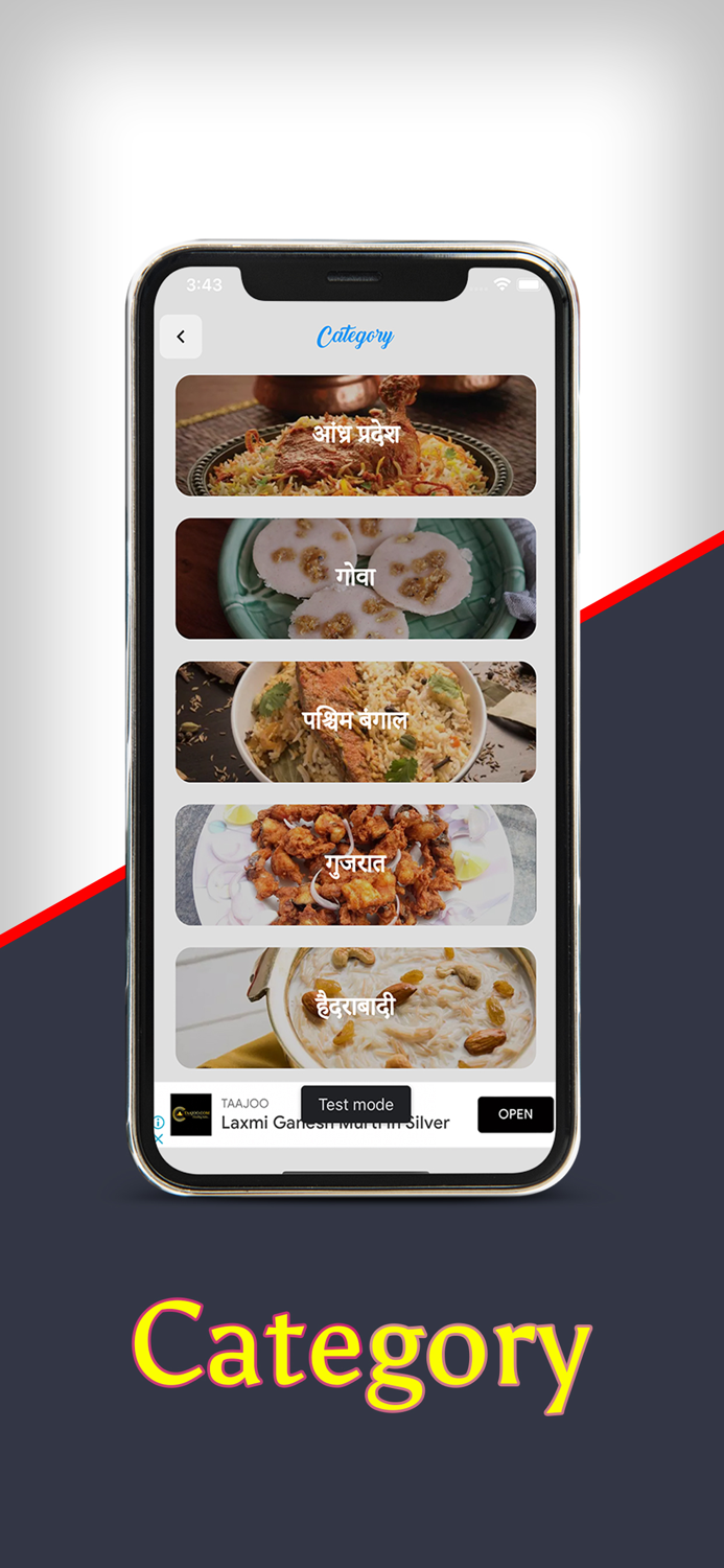FastFood Recipe in Hindi