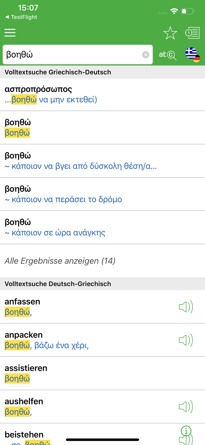 PREMIUM Wörterbuch Griechisch