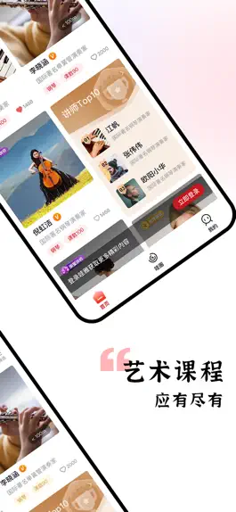 Game screenshot 哇雅 apk