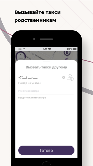 Web Taxi Uzb Screenshot