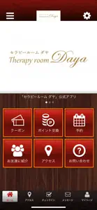 Therapyroom Daya screenshot #1 for iPhone