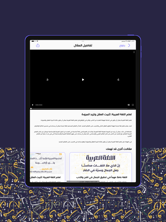 هشام المعموري