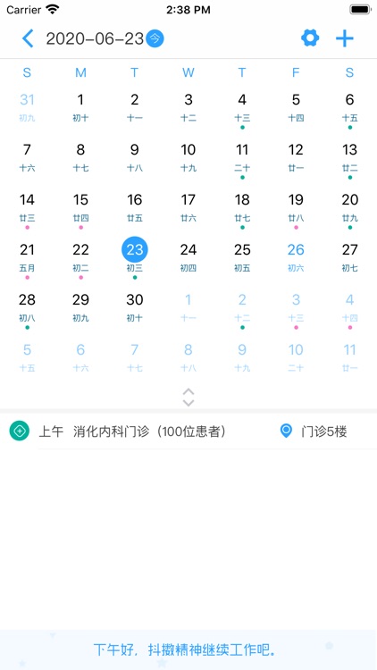 攀枝花市中心医院-掌上医生