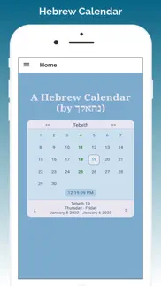 How to cancel & delete hebrew calendar app 2