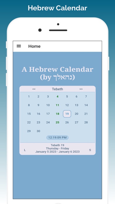 Hebrew Calendar App Screenshot