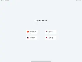 Game screenshot Hi Chinese -嗨中文HD mod apk
