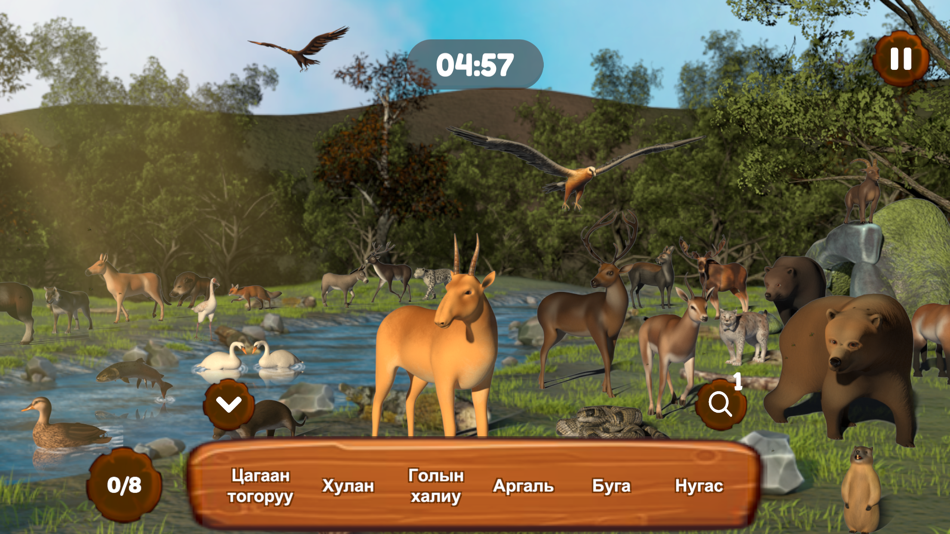 #5. Nomadic Adventure (iOS) 由: Nomadic Bear Games