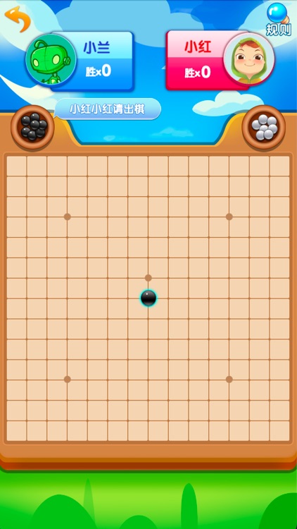 数字汉诺塔2-益智解谜锻炼大脑 screenshot-5