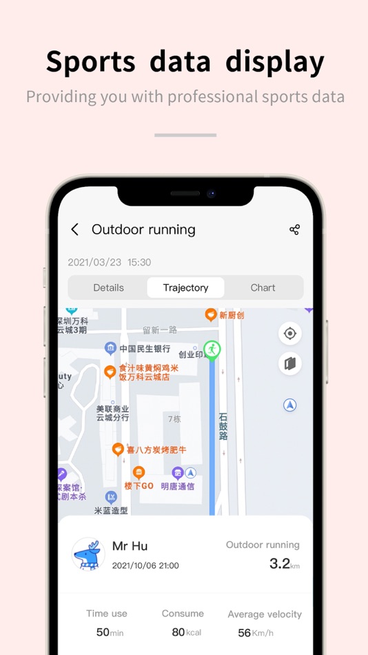#3. AIZO (iOS) 由: Shenzhen eIoT Technology Co., Ltd.