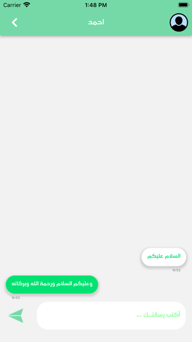 Akary - عقاري Screenshot