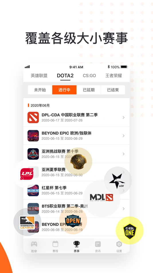 #3. 云鹿电竞 (iOS) Podle: Guangzhou Bei Ji Fan Xing Technology Co., Ltd.