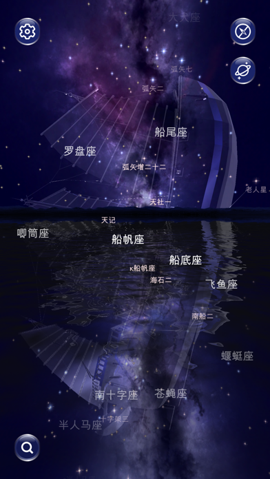 星协APP Screenshot