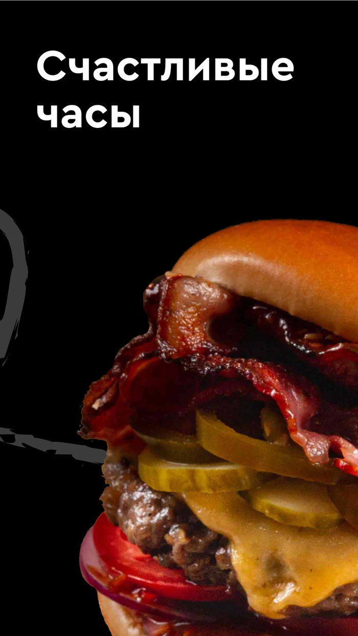 Домычалась