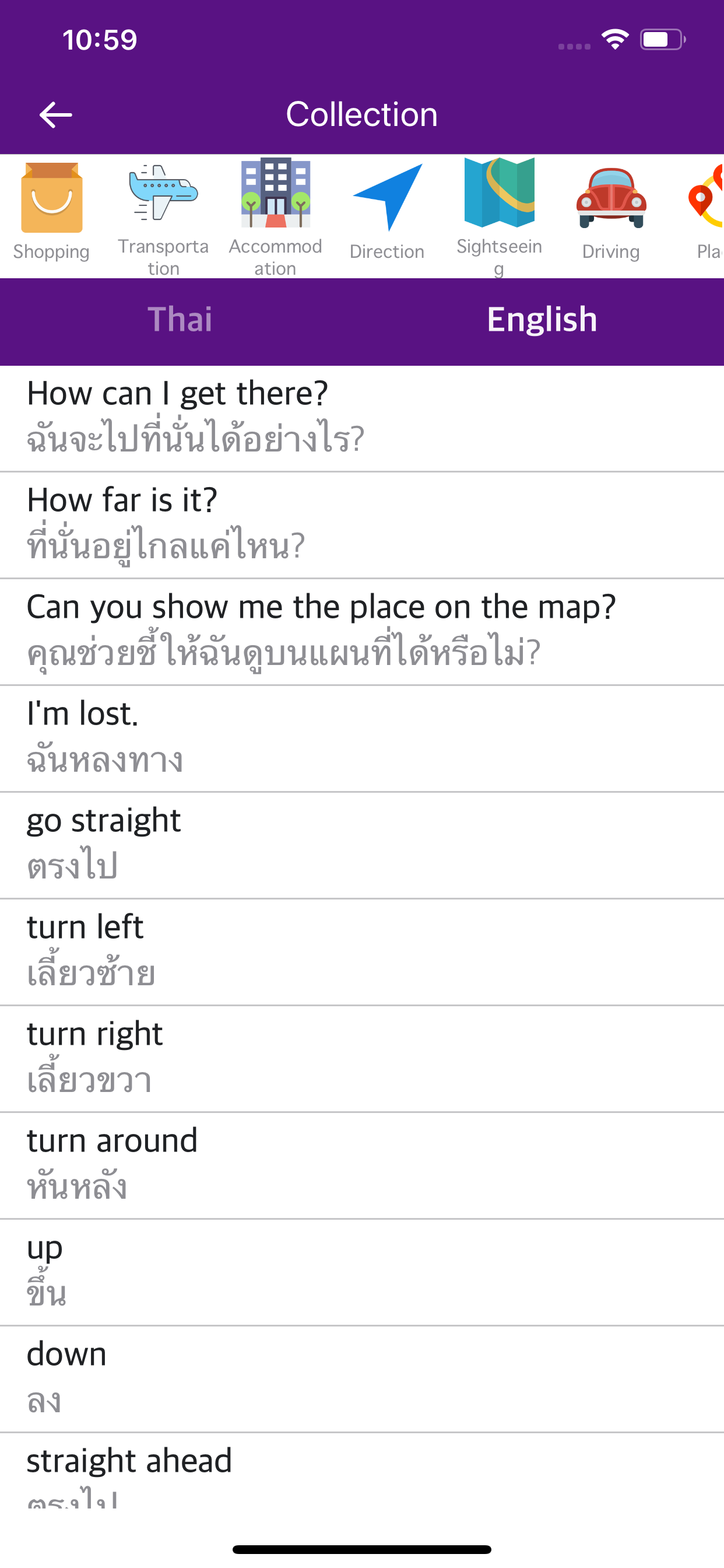 locator - practical tools