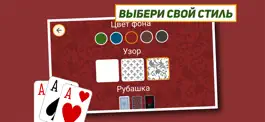 Game screenshot Паук: Классический пасьянс apk