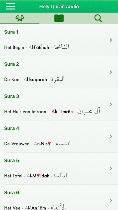 Quran Audio in Dutch, Arabic Screenshot