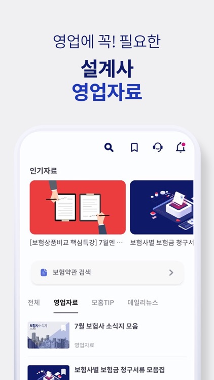 모홈