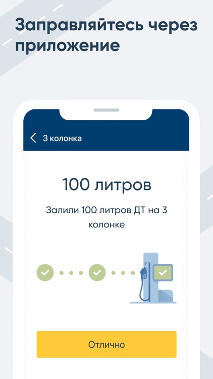 Монополия.Мультисервис screenshot-3