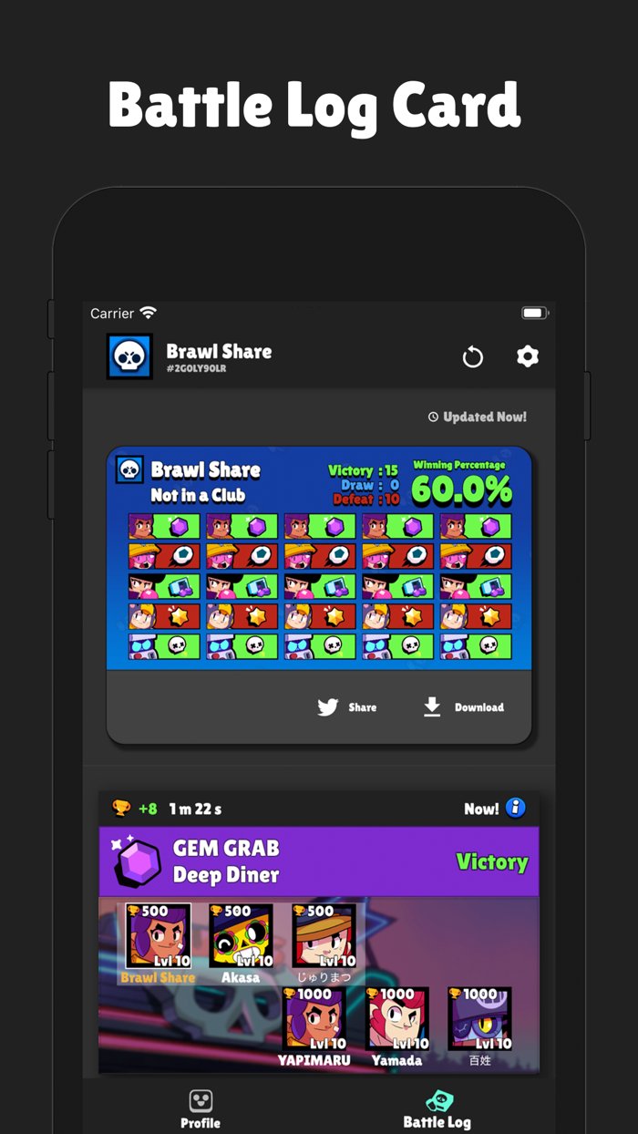 Brawl Share for Brawl Stars