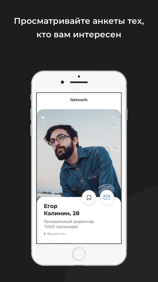 #4. Networking (iOS) 由: Sergey Maybrodsky