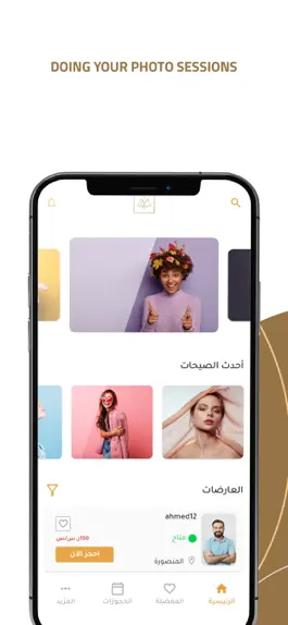 Game screenshot Monrolegacy apk