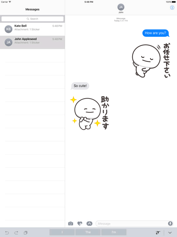 Screenshot #4 pour まんまるくん【敬語】