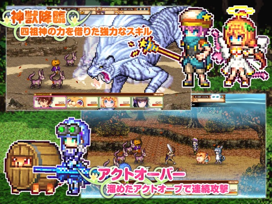 RPG 彩色のカルテットのおすすめ画像4