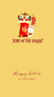 year of the rabbit 新年快乐 iphone screenshot 1