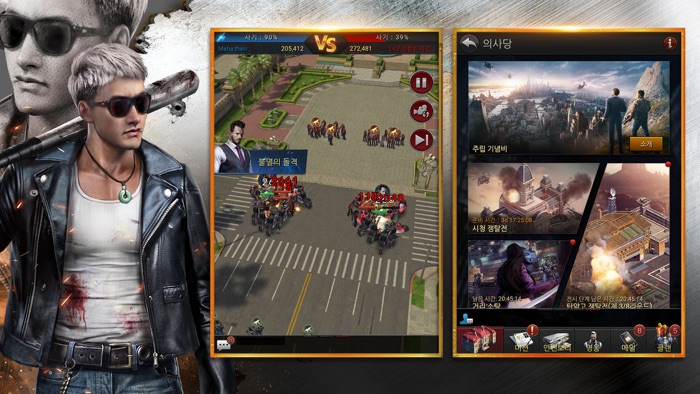 The Grand Mafia-더 그랜드 마피아