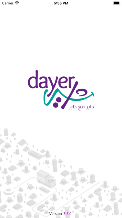 Dayer Business Screenshot