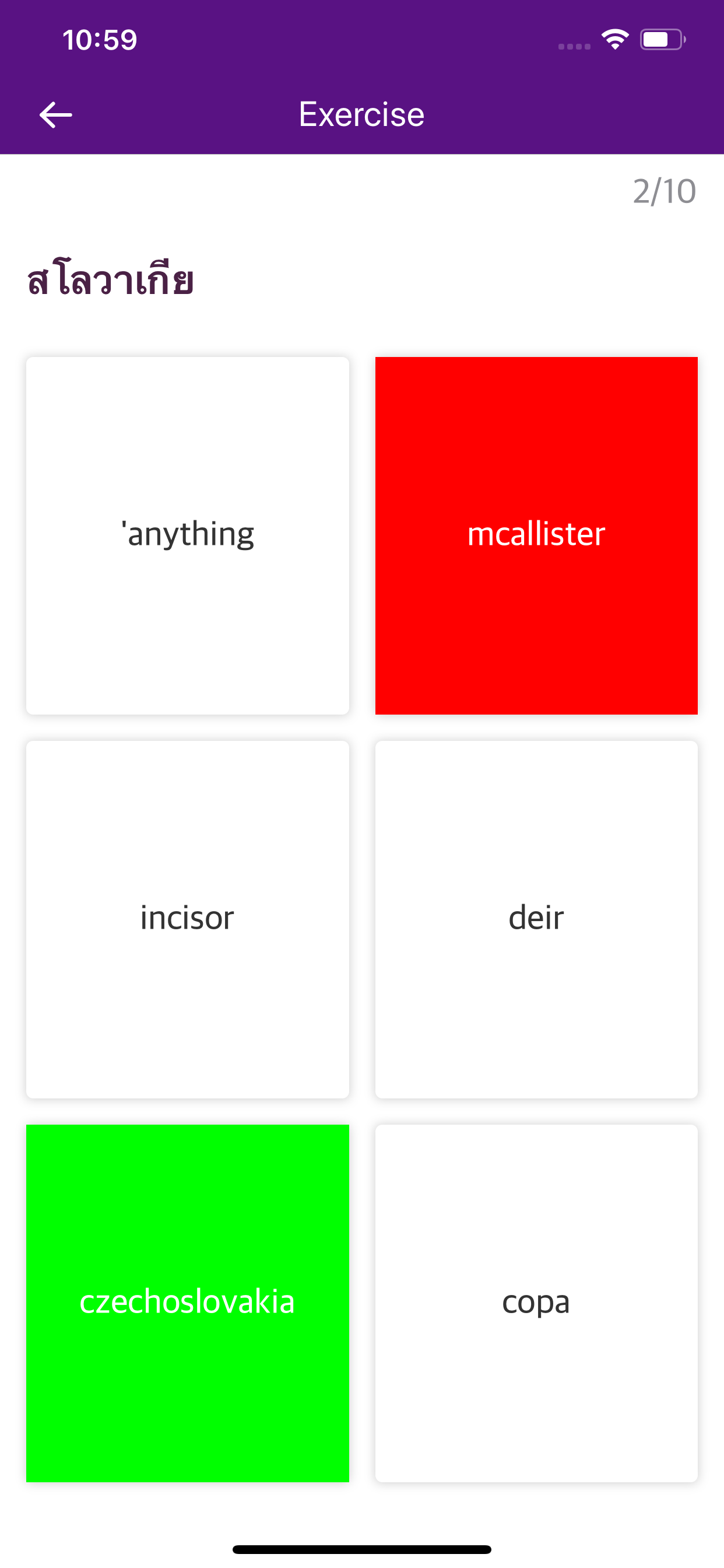 locator - practical tools