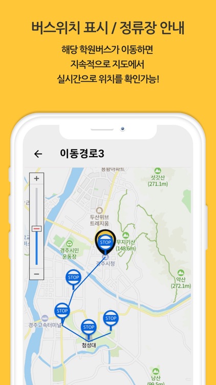 하하버스 screenshot-4
