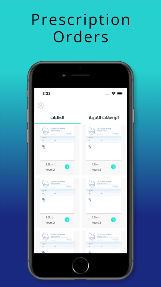 #3. WasfaTec (iOS) 来自: Light Ring Technology Inc.