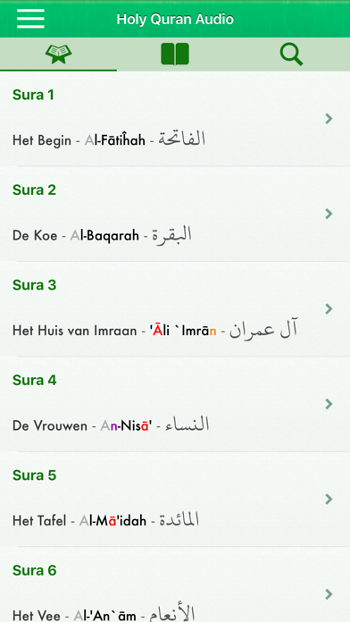 Quran Audio mp3: Dutch, Arabicのおすすめ画像1