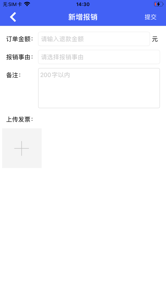 #4. 鲨鱼豪车租赁 (iOS) Podle: 铭 崔