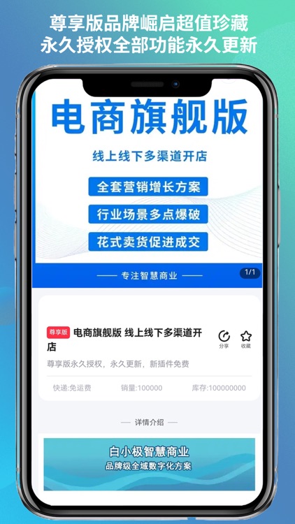 app Developer 软件开发助手 screenshot-5