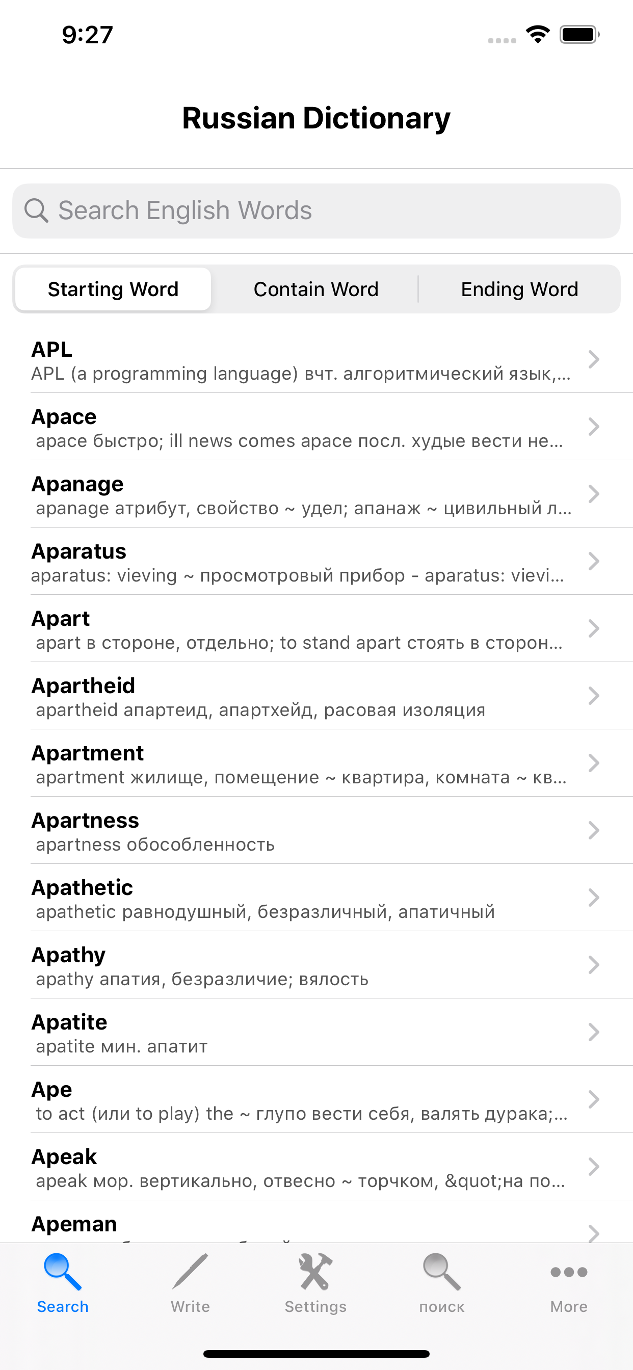 Russian Dictionary English