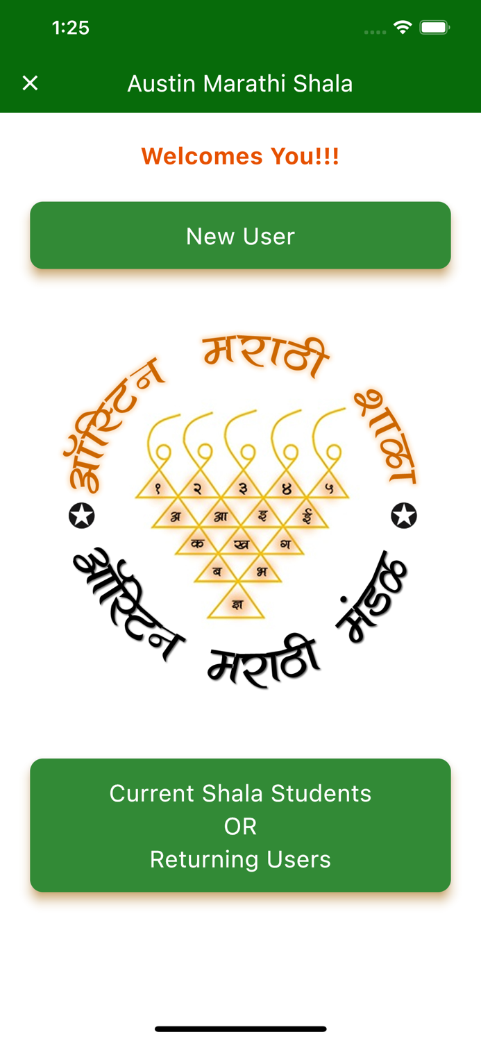 Austin Marathi Shala